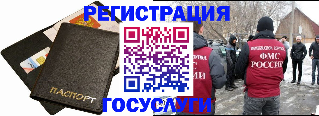 регистрация для дет. сада в Чаплыгине