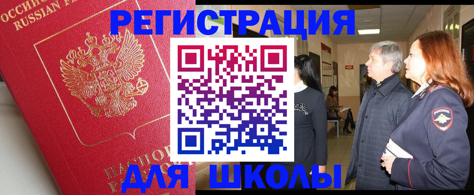 пропишу в квартире в Чаплыгине